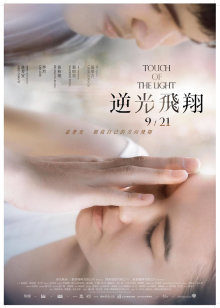 《顶级女模✅震撼泄密》颜值巅峰秀人网女神模特【鹿依】私拍视图流出，道具紫薇援交金主又舔又抠啪啪 [212P 44V/905MB]